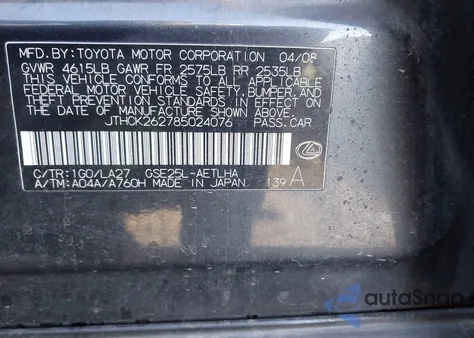 2008 Lexus Is 250 из США, поврежденный, VIN JTHCK262785024076